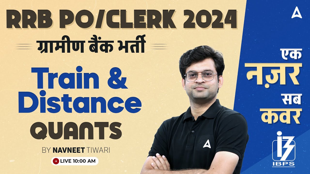 IBPS RRB PO & Clerk 2024 | Quant Train and Distance | By Navneet Tiwari