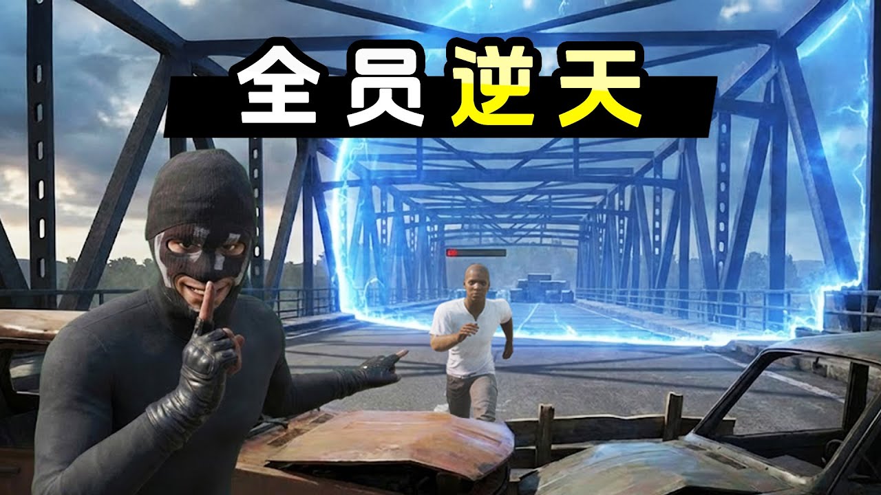 谁杀人谁出局，50名玩家为了赢借刀杀人，各怀鬼胎！