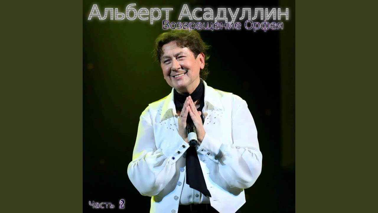 Дорога без конца