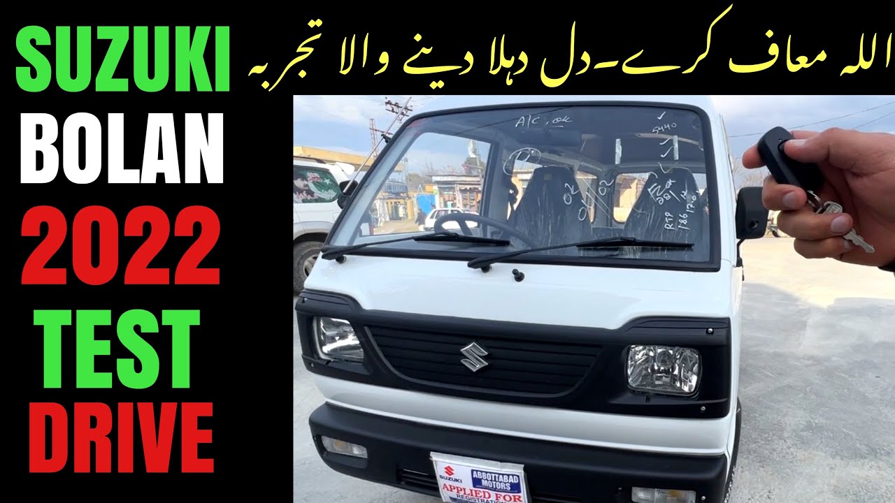 2022 Suzuki Bolan Test Drive & Features by Car Mate PK