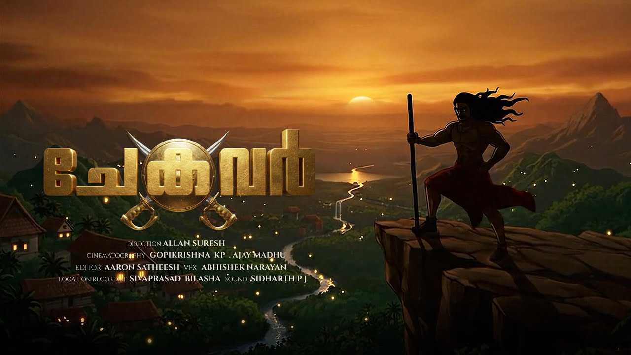 Chekavar | N31 Documentary | Allan | Gopi | Ajay | Aaron | Abhishek | Neo Film School