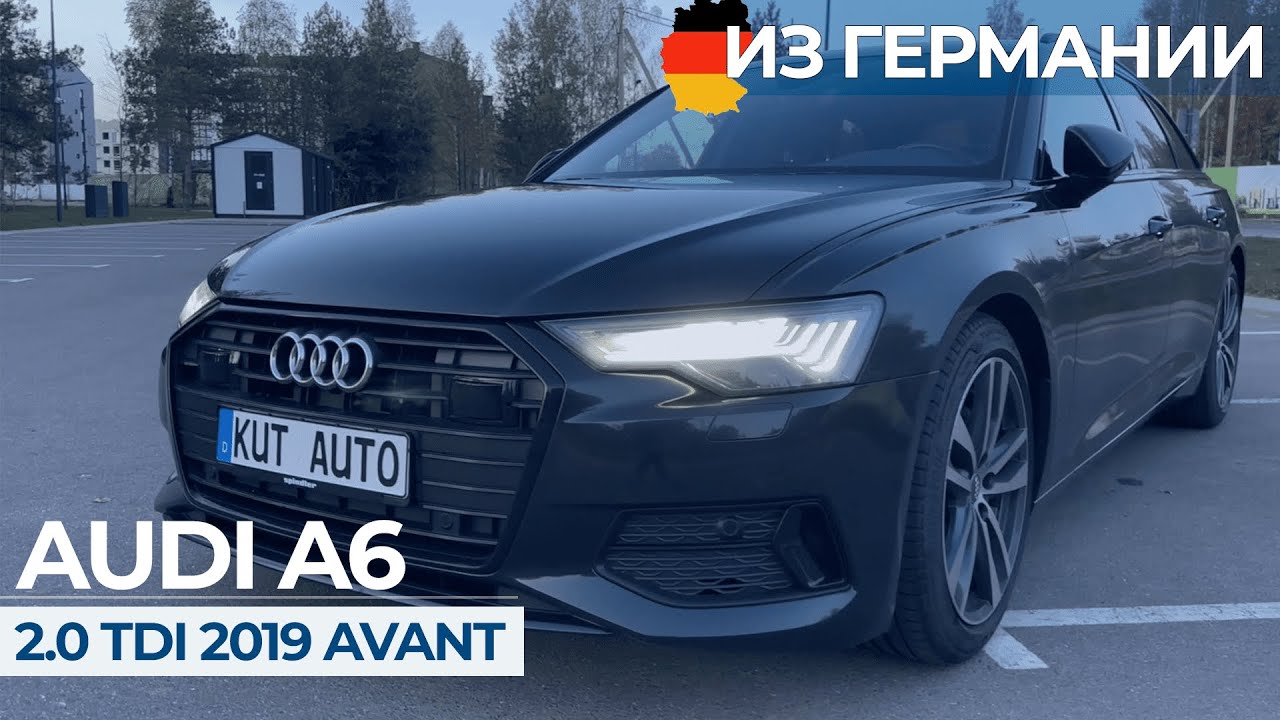 Пригнал из Мюнхена Audi A6 за копейки! || Обзор цен на подержанные Audi в Германии.