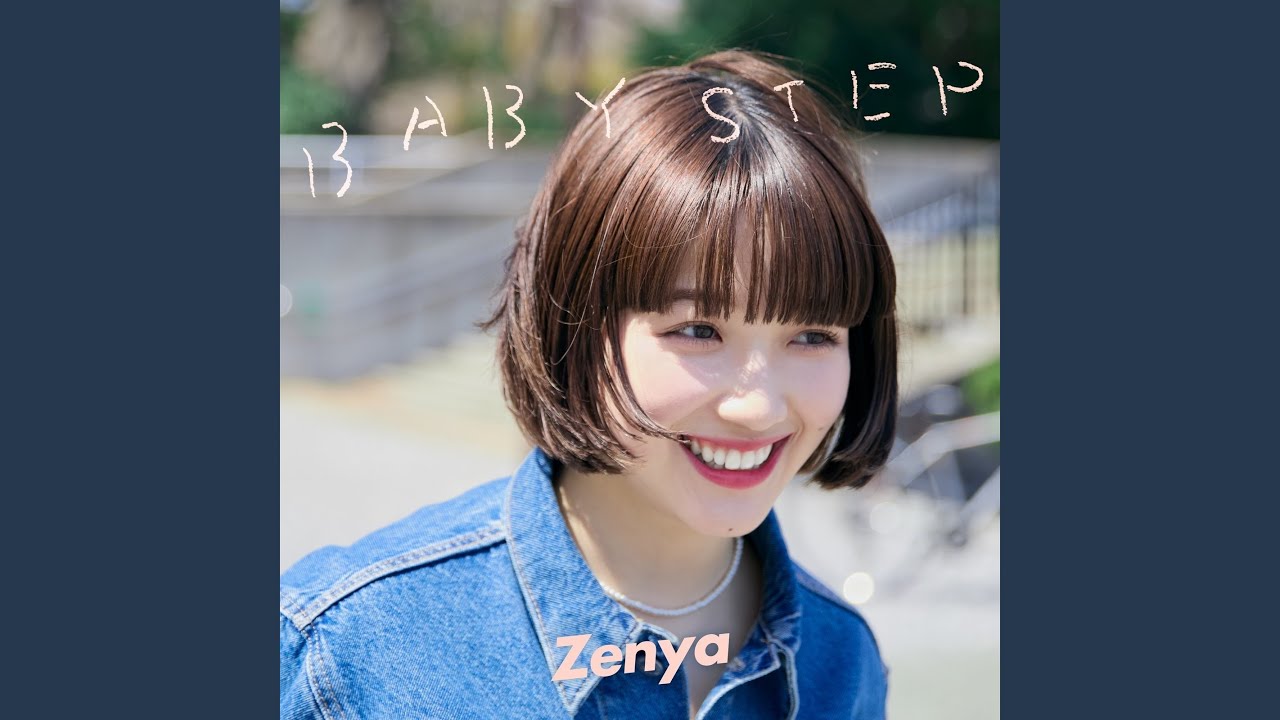 BABY STEP