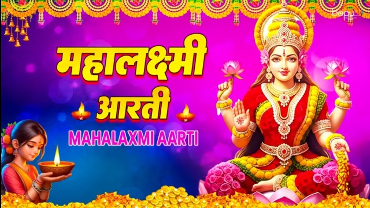 🪔दीपावली लक्ष्मी पूजा🪔 २०८२#दिवालीको शुभकामना  #happydiwali  #happy  #happylaxmipuja 