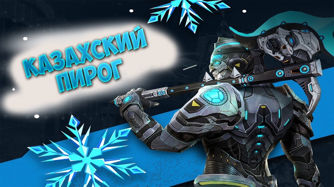 [CS 1.6] НОВЫЙ 