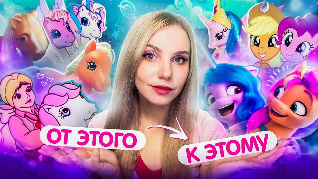 ОБЗОР ВСЕХ ПОКОЛЕНИЙ 