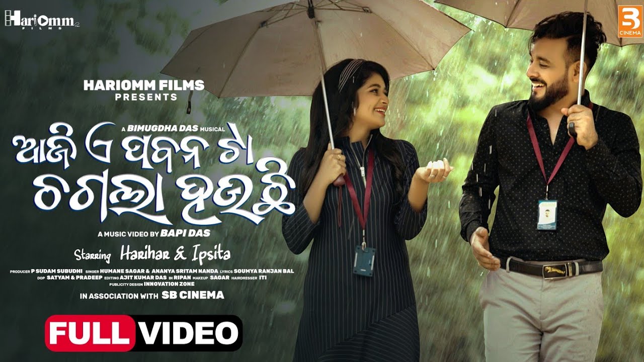 Aji E Pabana Ta Chagala Hauchi |Full Video | Harihar & Ipsita | Humane , Ananya | Bimugdha | Bapi