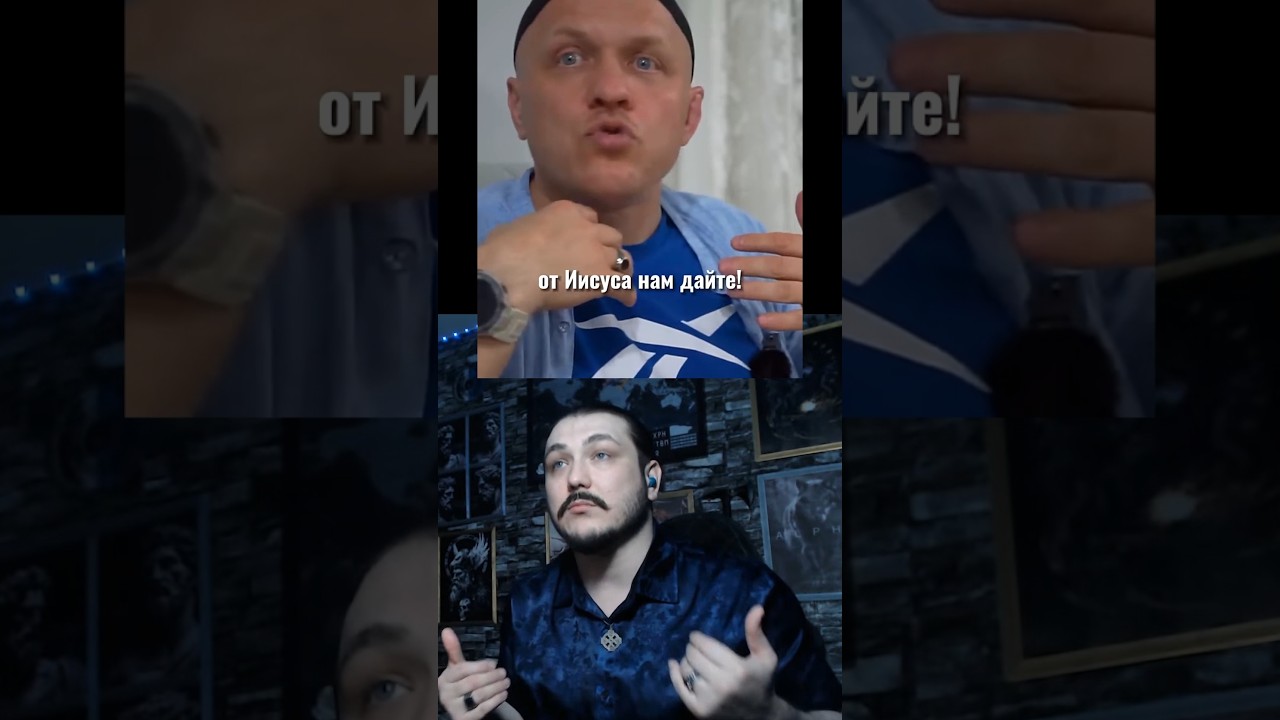 Дайте нам Коран от Мухаммада🤪