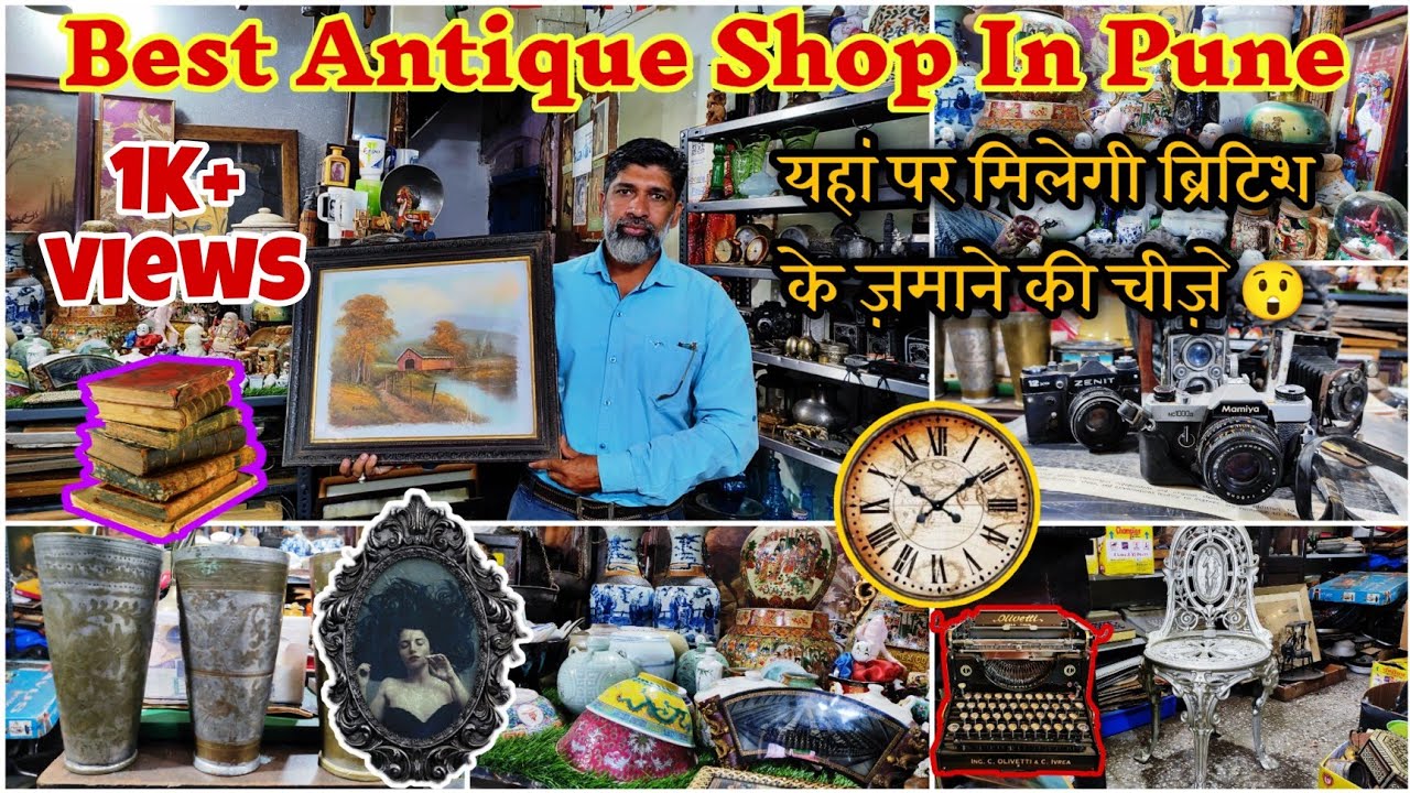 Antique Shop In Pune 🔥| Best Antique Shop In Camp Pune 💥| Antique Camera, Radio, Coin, Paintings Etc