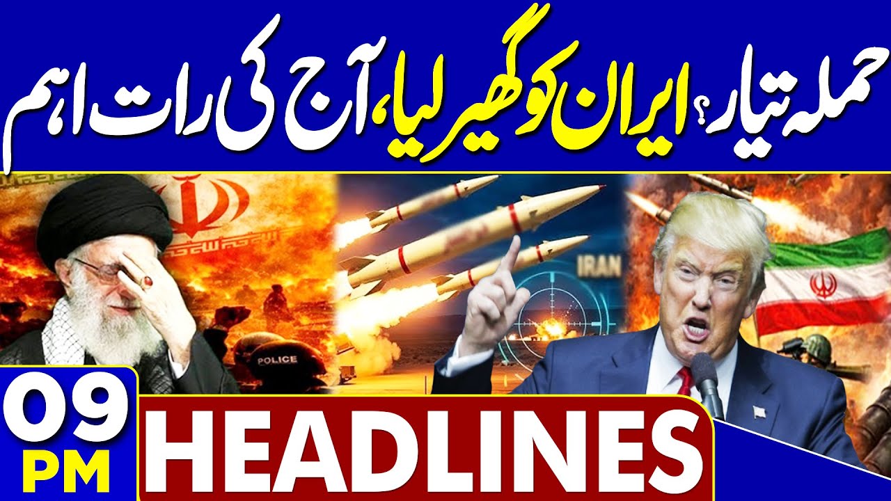 US Attack on Iran | Tense Situation | Iran issues Strong Warning |9PM Headlines | Nipah Virus Update