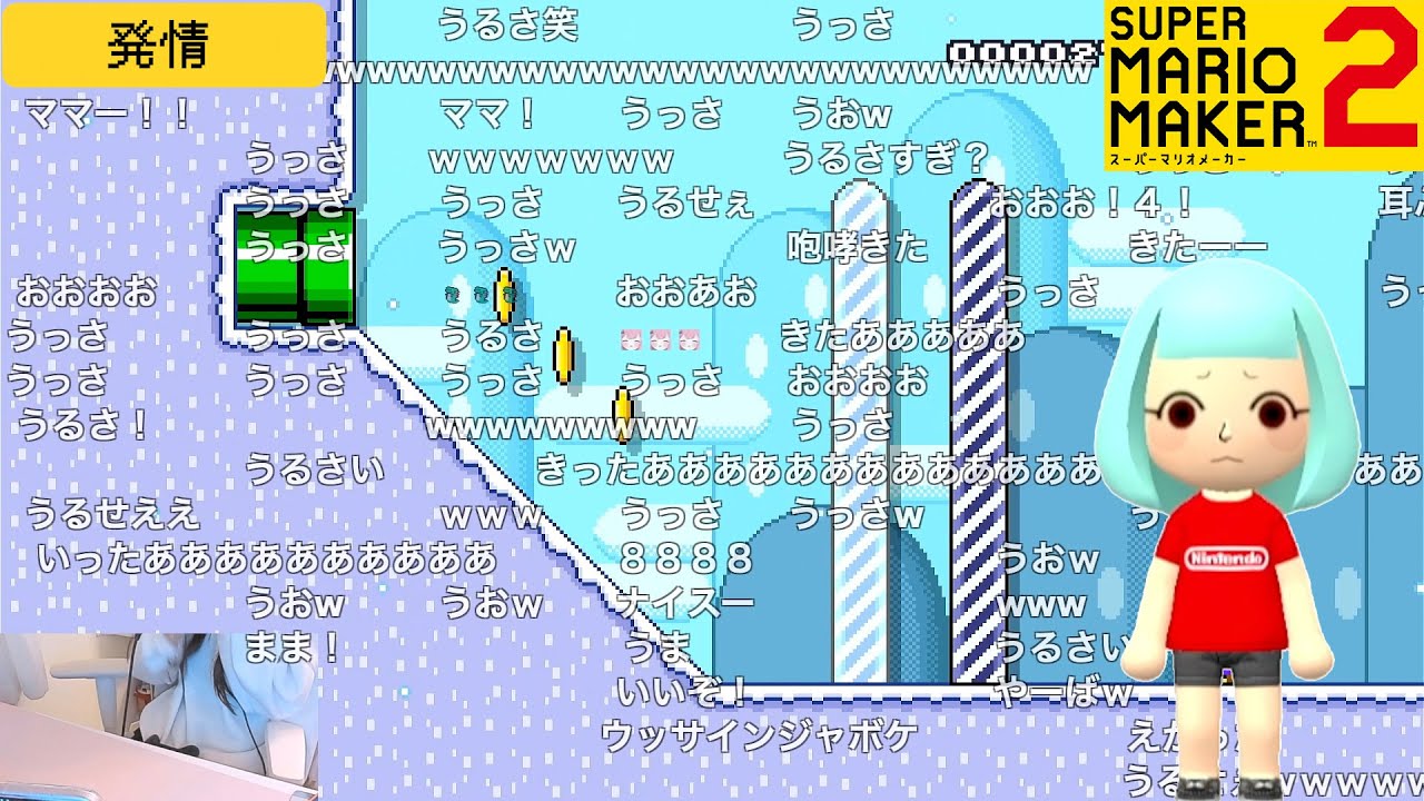 みけねこのスーパーマリオメーカー2　ダイジェスト【2025/12/06】【 みけねこ | 切り抜き | Twitch 】