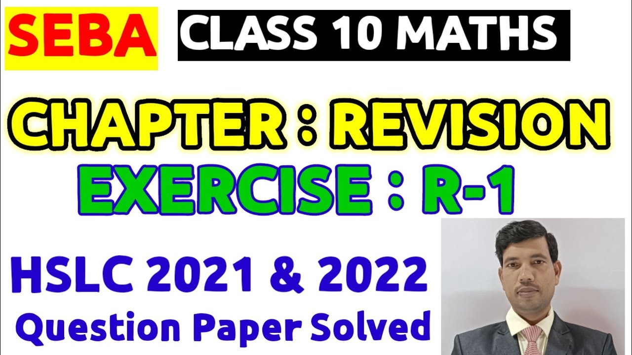 SEBA Class 10 Maths Chapter: Revision|Exercise R-1 Full Solution|HSLC 2021& 2022 Questions Solved