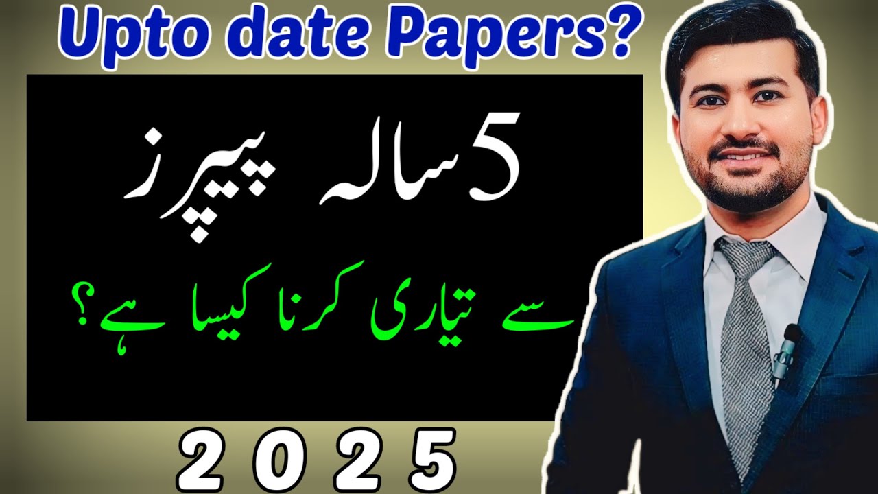 Upto date pepra | 5 years papers | previous papers | pairing scheme 2025