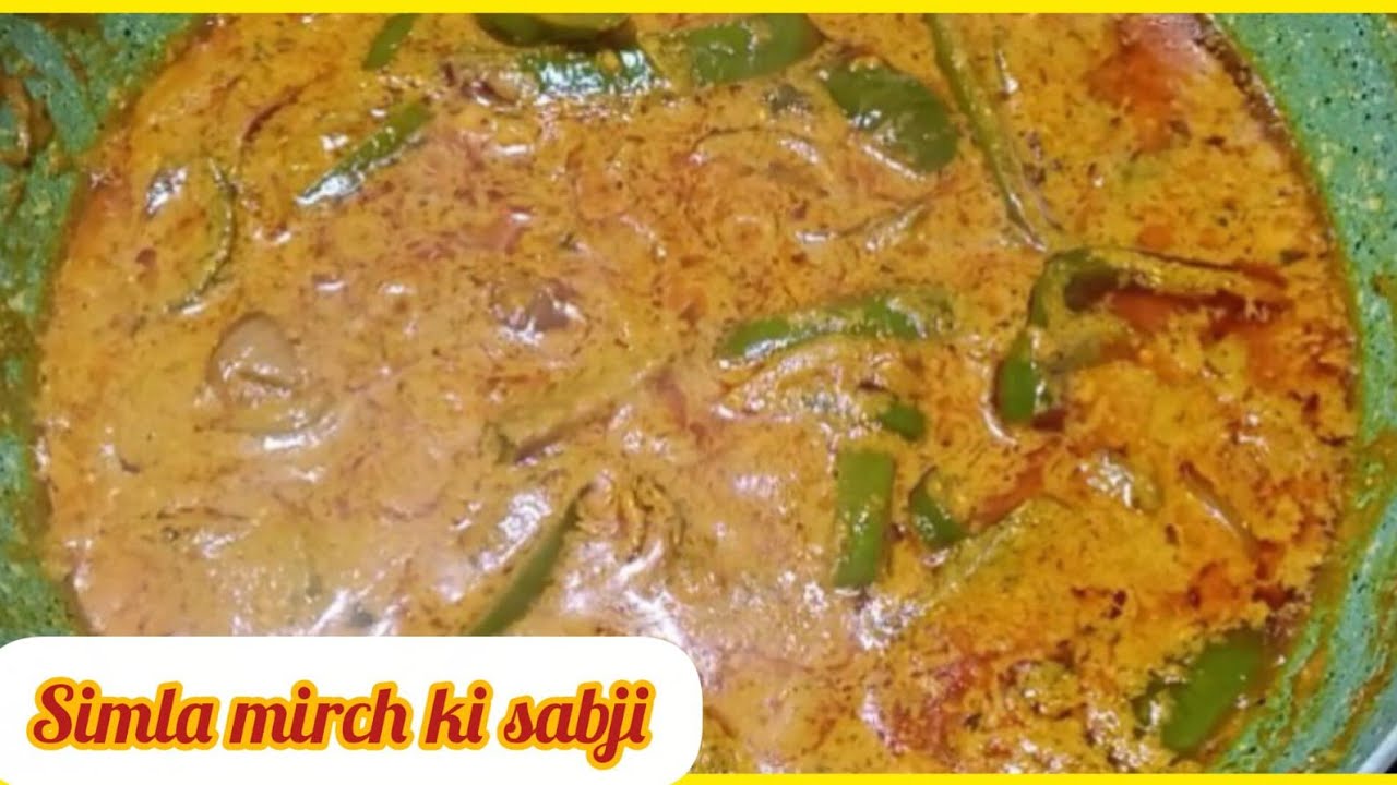 घर पर बनाएं रेस्टोरेंट जैसा शिमला मिर्च । Capsicum recipe। Shurkhab kitchen & vlog। yt studio