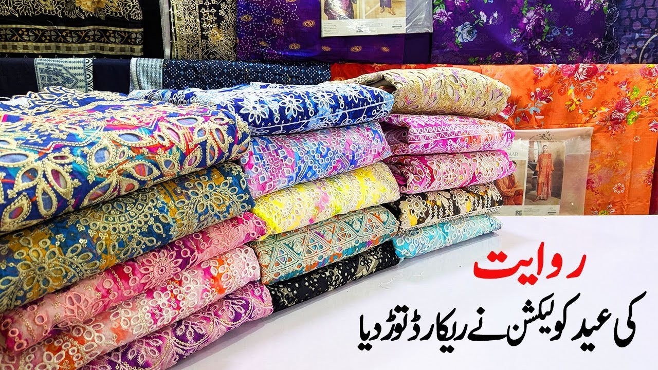 Riwayat chicken kari lawn Eid collection 😱| Riwayat lawn dress design 👗 |  ZA COLLECTION