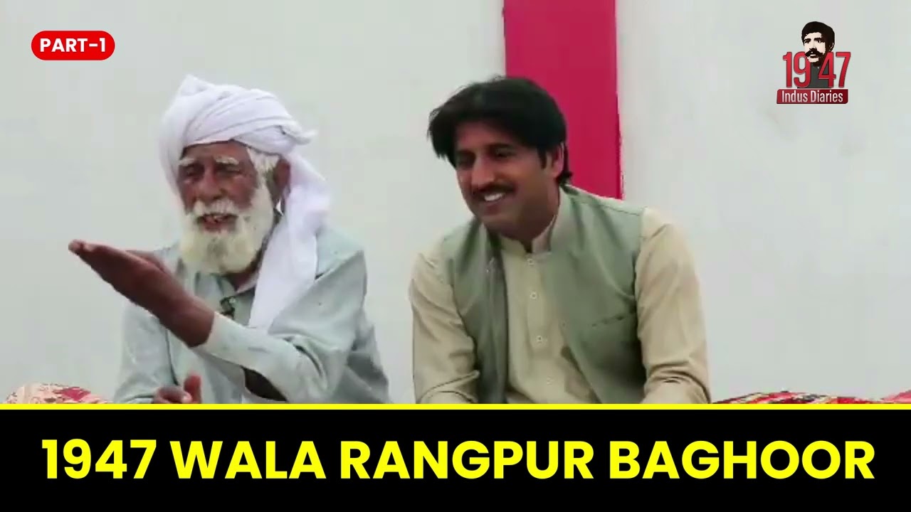 An Eye Witness of 1947 from Rangpur Baghoor Khushab by 1947 Indus Diaires