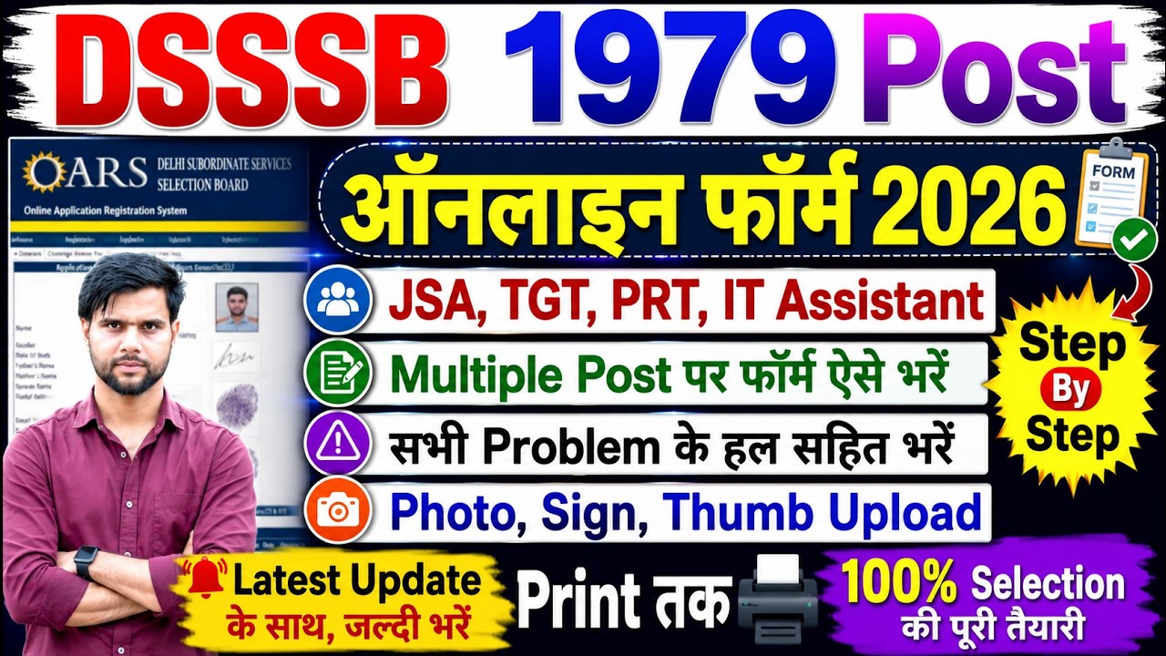 DSSSB Recruitment 2026 Form Fill Up TGT IT Assistant JSA ✅DSSSB New Vacancy 2026 Form Fill Up Update