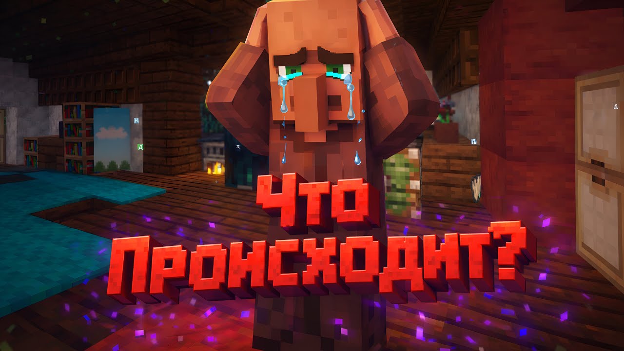 Лучшая Броня Близко 🔪| Minecraft | ( RPG )
