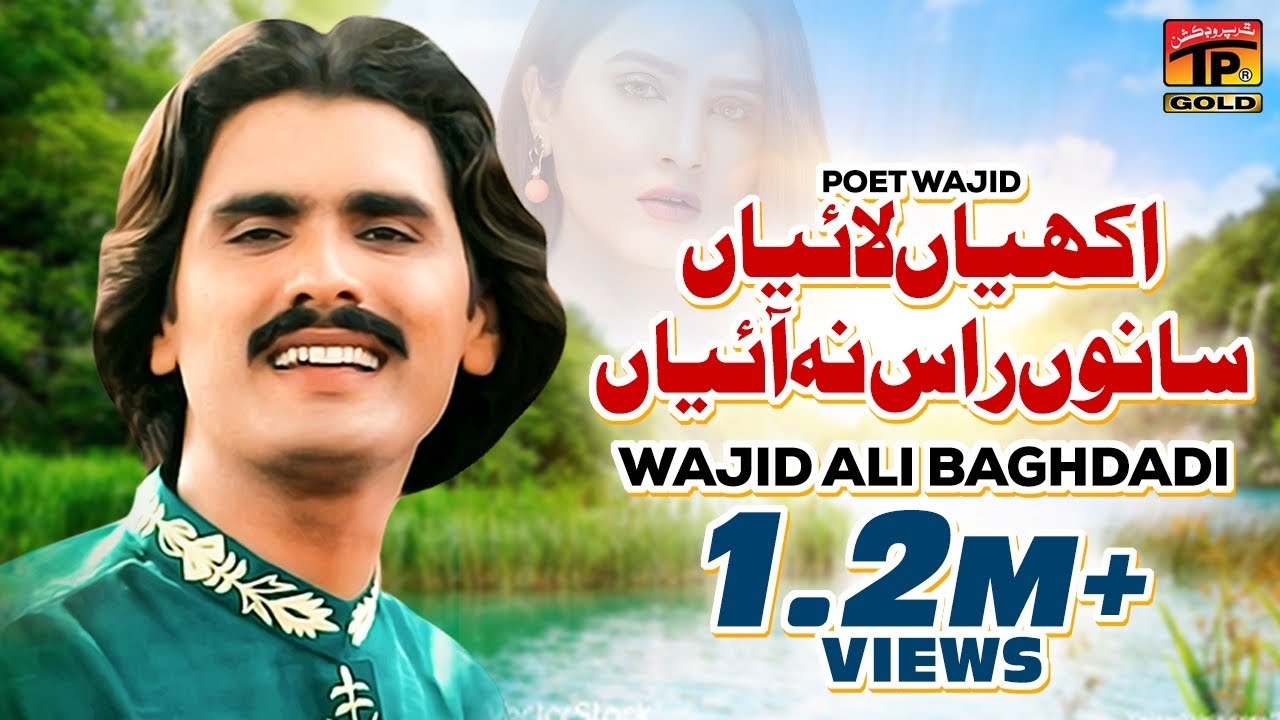 Akhiyan Laiyan Raas Na Aaiyan - Wajid Ali Baghdadi - Latest Punjabi And Saraiki Song