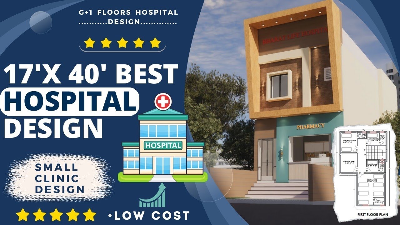 Small Hospital Design | Best Small Hospital Planning Setup | Best Hospital Architecture Plan