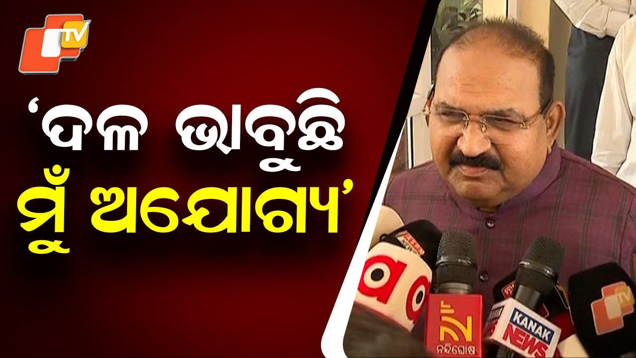 Senior BJP Leader Jaya Narayan Mishra Says Party Thinks He Is ‘Not Qualified’ for Cabinet