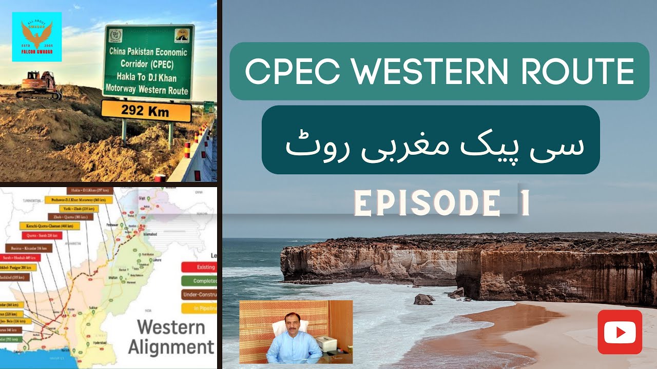 CPEC Western Route | سی پیک مغربی روٹ #gwadar #cpec | episode 1 @falcongwadar
