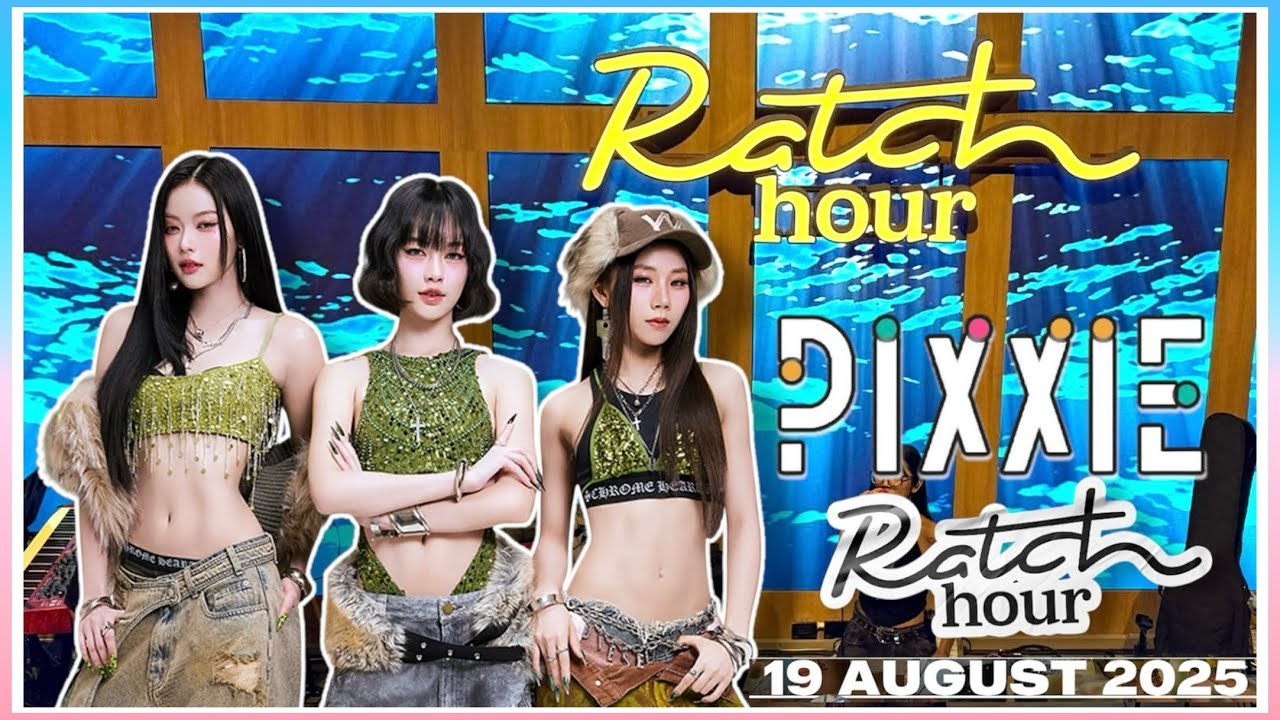 [PiXXiE] | Full Concert ❤️🎉 | ร้าน  Ratch Hour (ครั้งแรก) | @รัชโยธิน | 19.08.2025