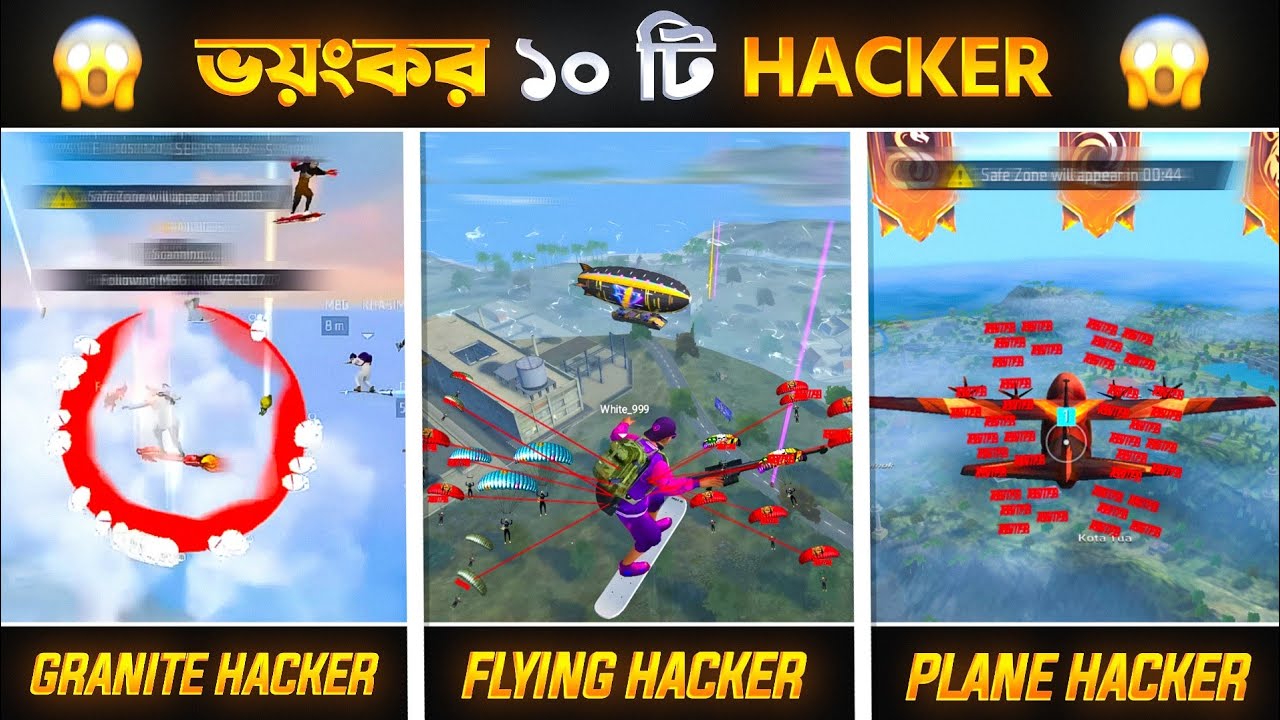 ফ্রী ফায়ারের ভয়ংকর ১০ টি HACKER 🤯|| Top 10 Most Dangerous Hackers In Freefire 