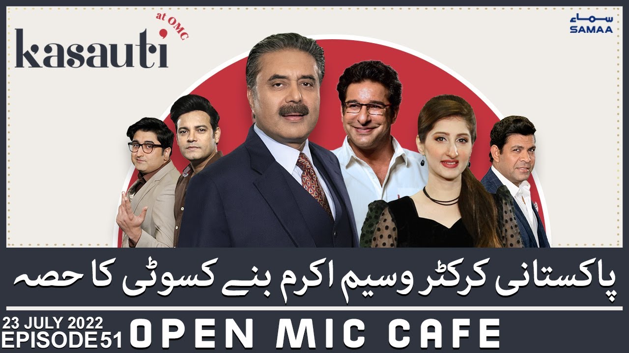 Kasauti at Open Mic Cafe with Aftab Iqbal | Episode 51 | SAMAA TV | 23 July 2022