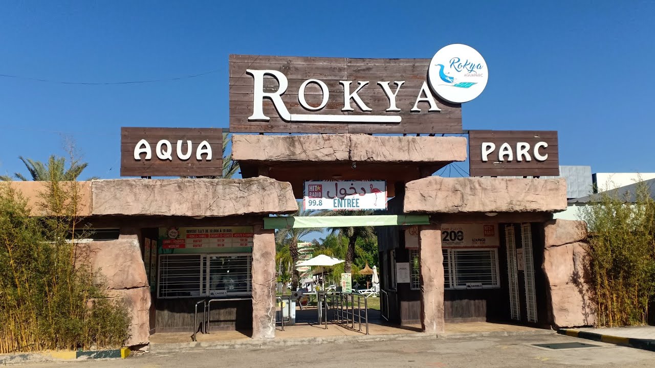 العرجات .جولة داخل الكلوب#piscine rokya ##مسبح رقية#