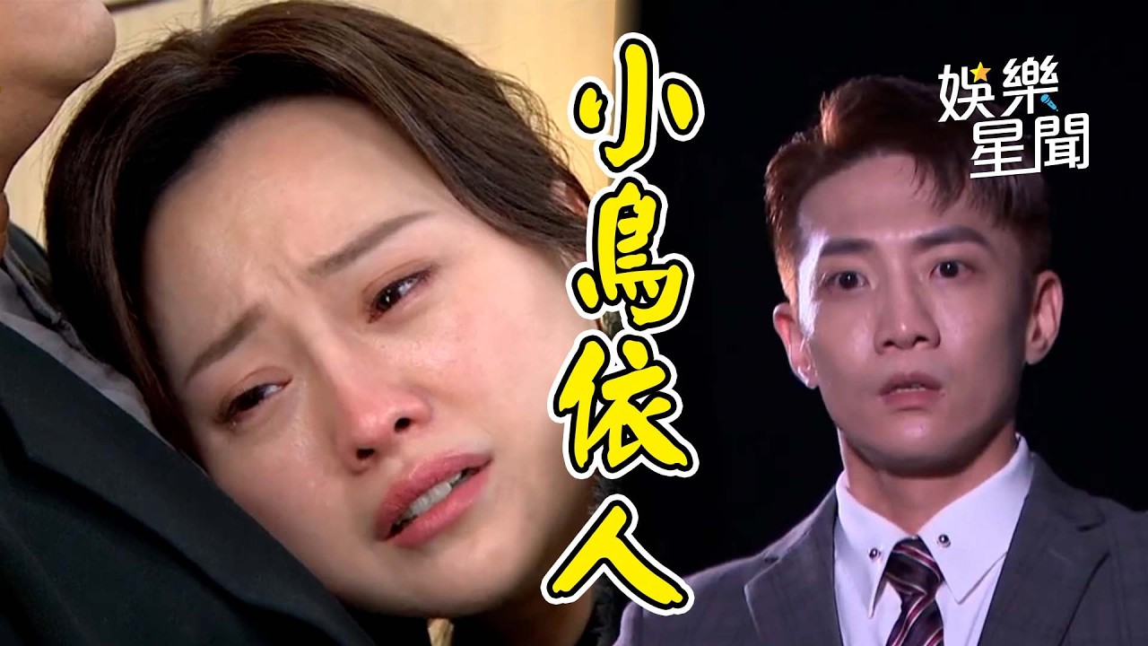【百味人生】徐炳坤遭安娜暗算被雅菱救起！意外被冠偉發現媽媽的姦情｜EP143 預告｜三立娛樂星聞