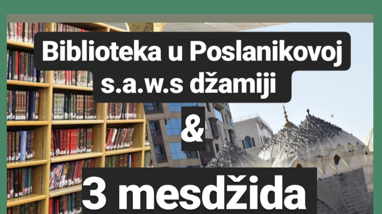 Haremska biblioteka, mesdžid Ebu Bekra, Alije, Gamameh | UPOZNAJ MEDINU 6 dio