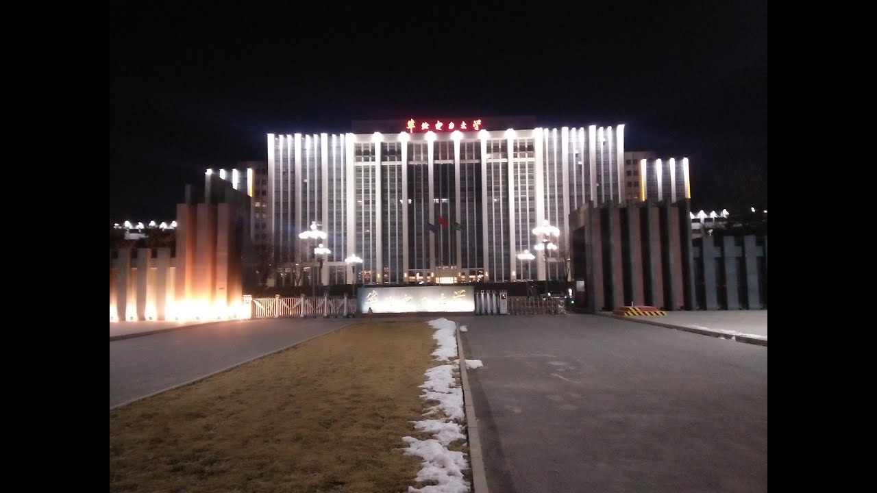 || NCEPU CHINA ||North china electric power university -NCEPU- Beijing