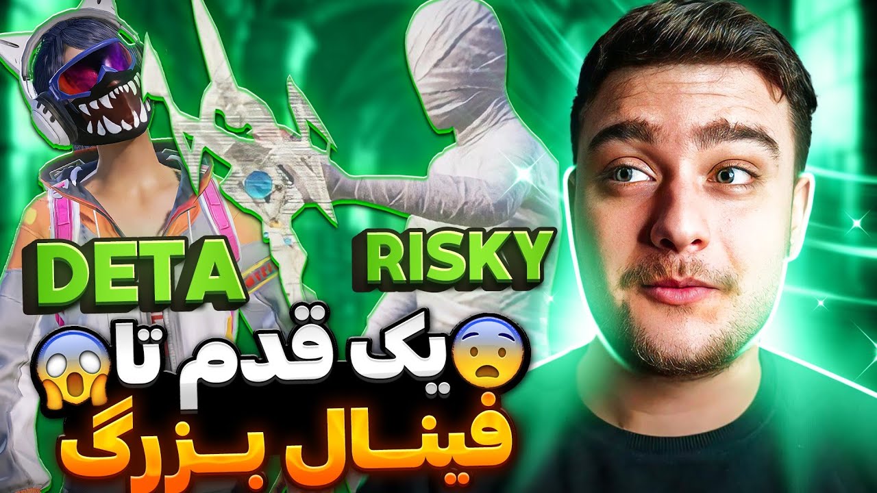 یک قدم تا فینال بزرگ🤯کی موفق میشه؟ریسکی افغانستان یا دتا؟🇦🇫🦁🔥