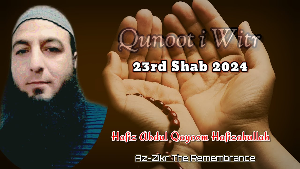 Qari Abdul Qayoom|| Dua qunoot 23rd Shab 2024 || #emotionaldua #qariabdulqayoom #2024