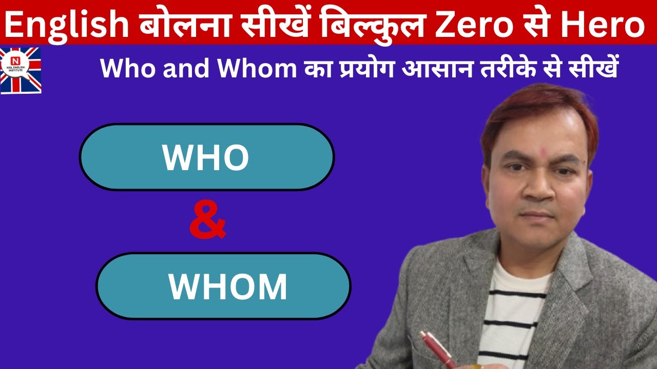 WH Family in English Grammar | WH Words with Examples (Hindi)#whfamily#whwords#whquestions