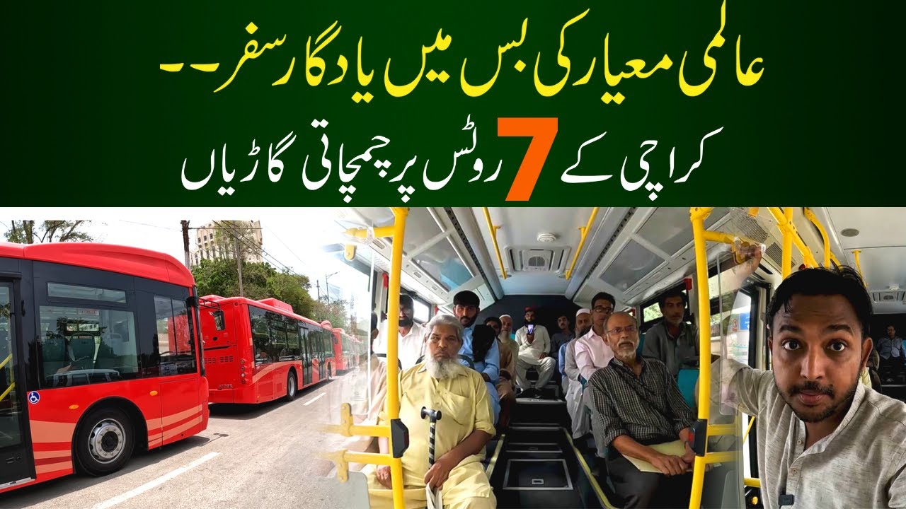 Karachi Newest Buses on the roads | Karachi ki RED Bus mein Pehla Safar