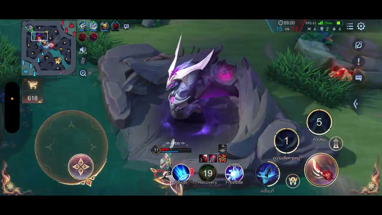 ชอบสกิลจีน มันตีแรงดี (มีเสียงพากย์)