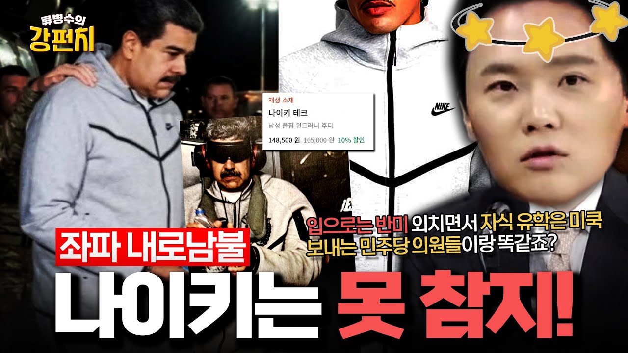 [🥊류병수의 강펀치] 구자룡 