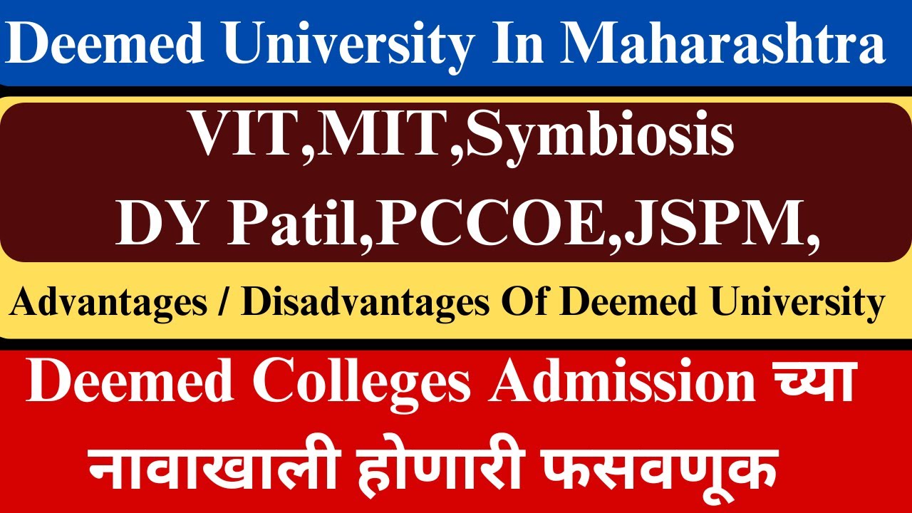 admission process for engineering in maharashtra | mht cet admission process 2024 |Deemeduniversity|
