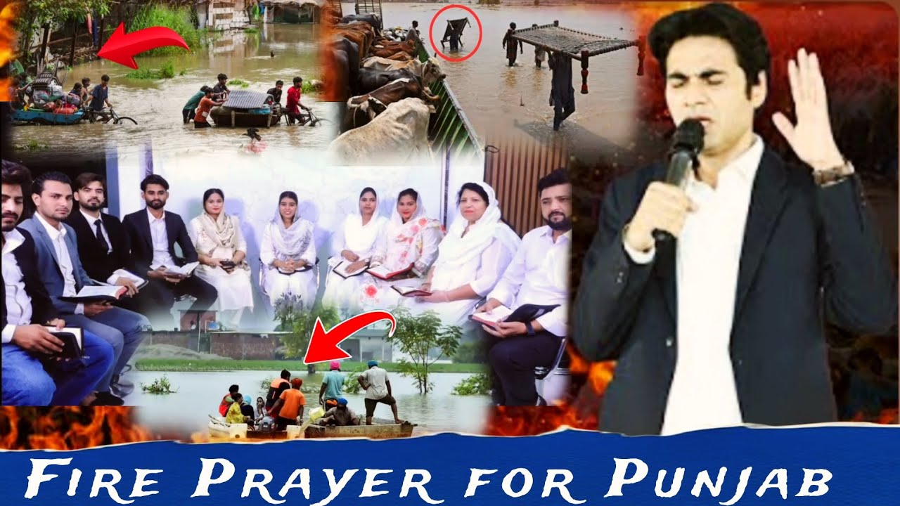 Fire Prayer for Punjab | आपदाओं से छुटकारे के लिए प्रार्थना | PBSM ALL TEAM MEMBERS || #prayer 