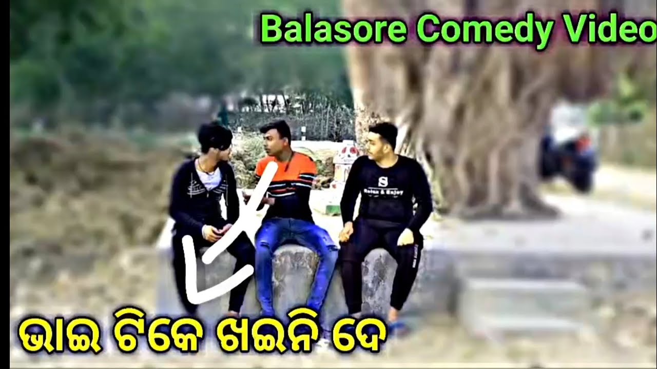 Balasore Comedy Video||funny video||Comedy Video status||funny video shorts||odia comedy video