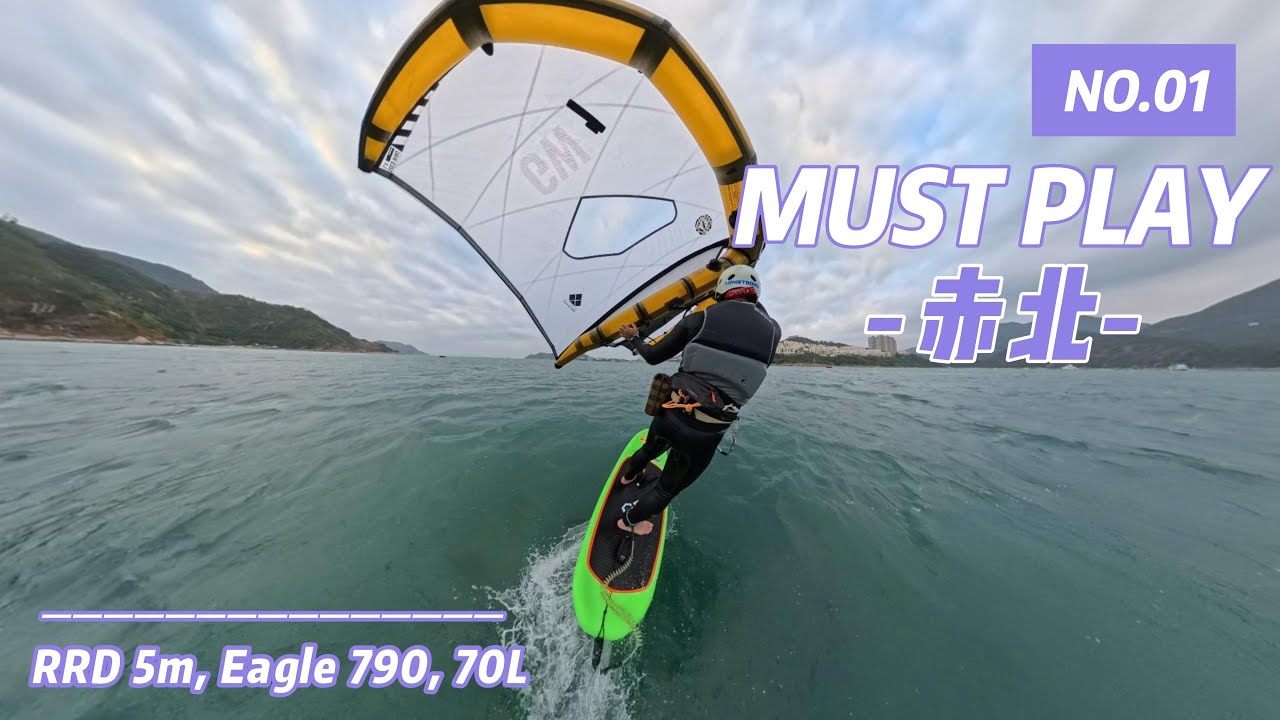 [4K] 2026-02-08 赤柱 Stanley Wingfoil Worldcup