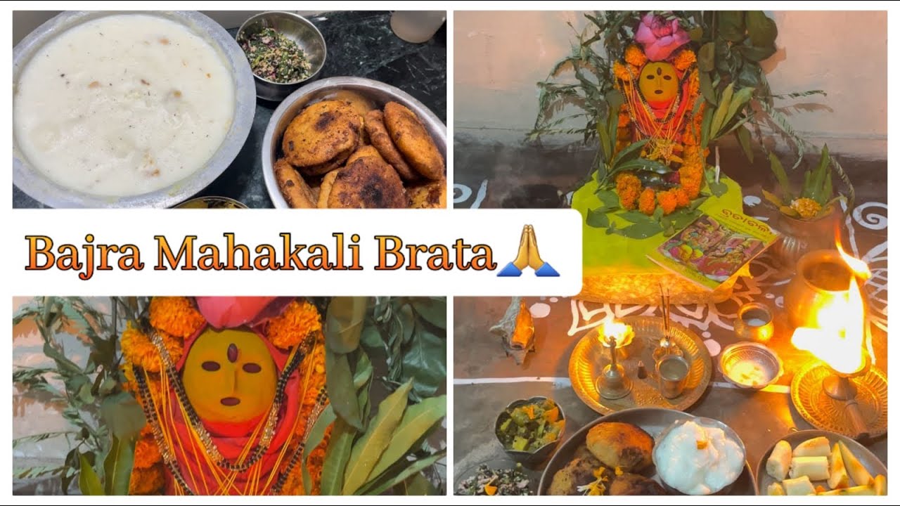 Bajra Mahakali Puja,Polari Osha || Mahalaya Amavasya 2023#mahalaya2023 #mahalaya #suryagrahan2023