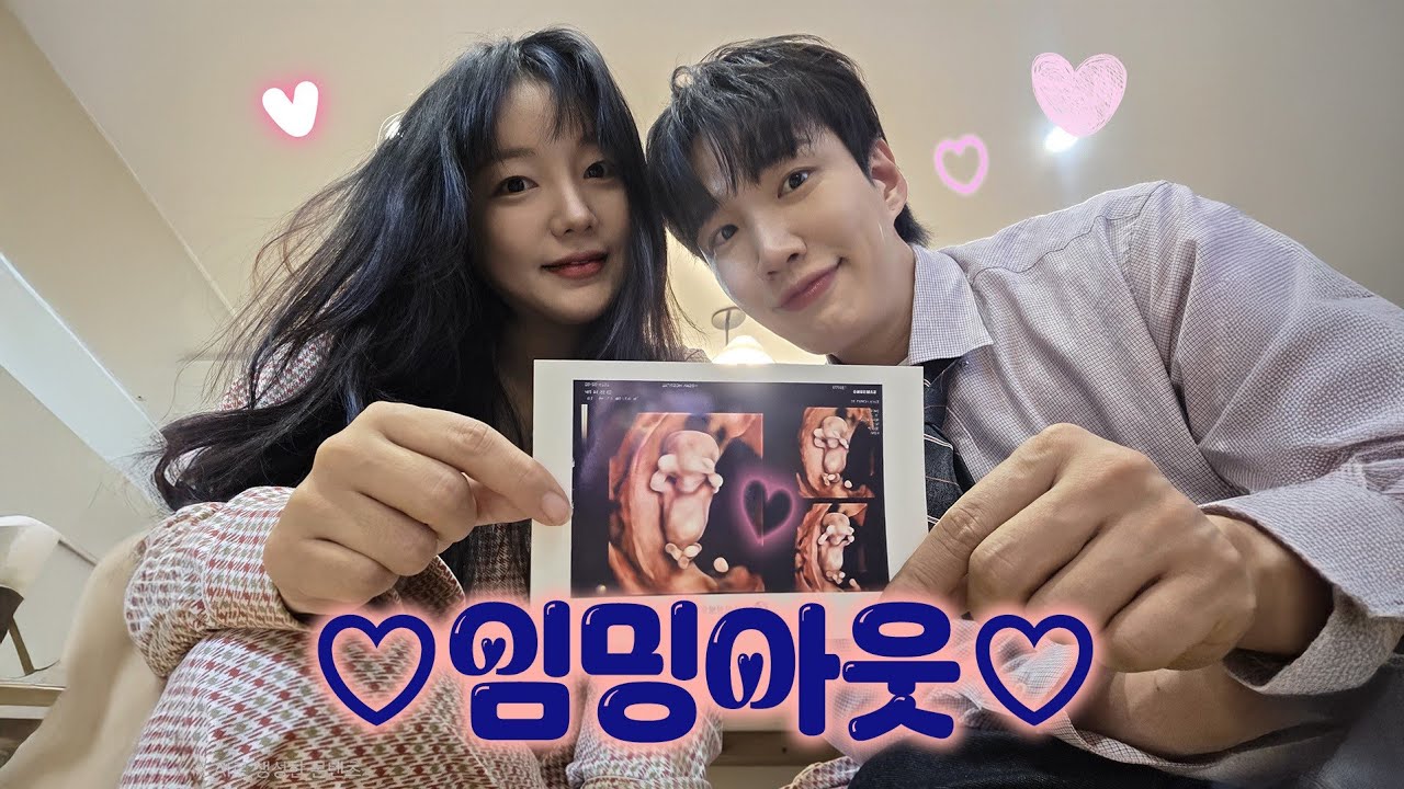 저희도 임신했어요☺️🙊 드디어 임밍아웃💕 #임신 #임밍아웃