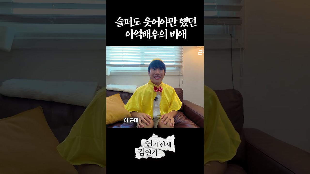 밝은아이증후군