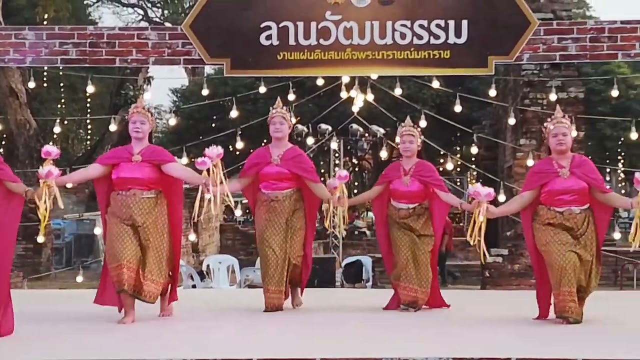 ระบำดอกบัว