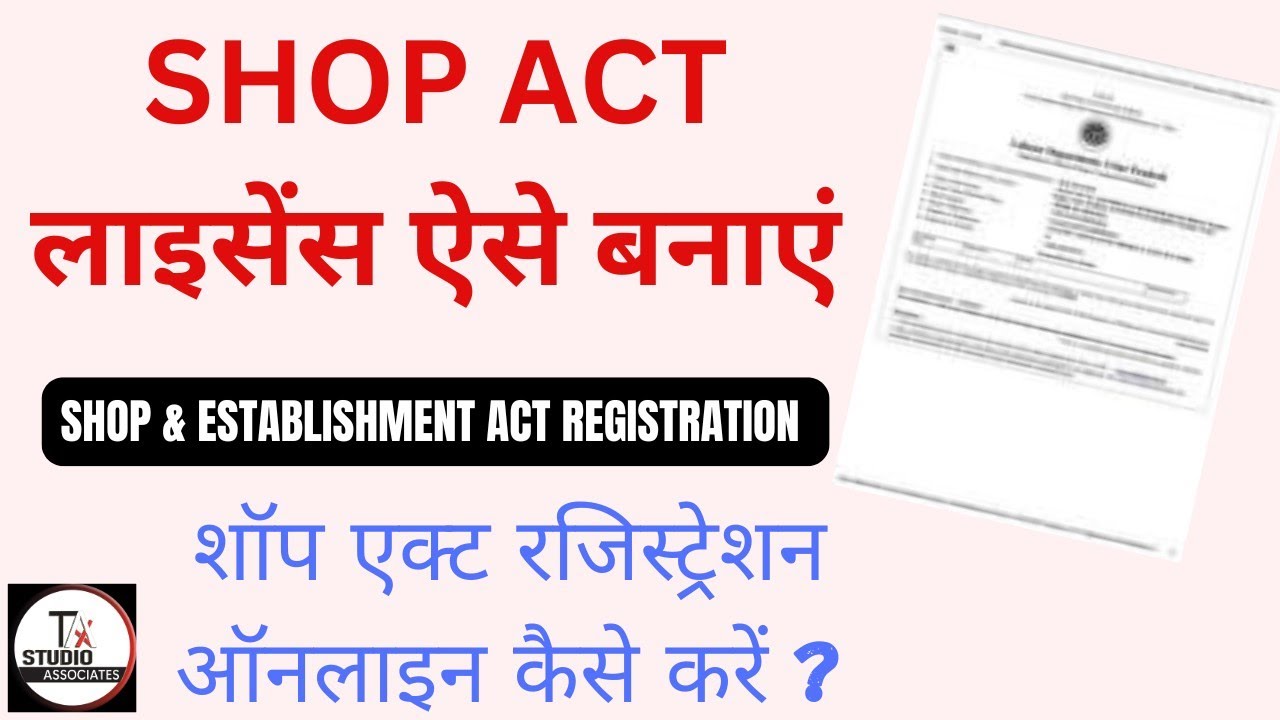 Shop Act Registration in Uttar Pradesh || Shop and Establishment Registration Uttar Pradesh || LIVE