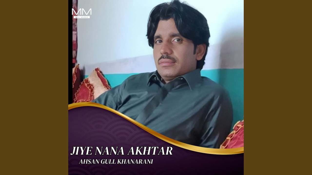 Jina Hai Yahe