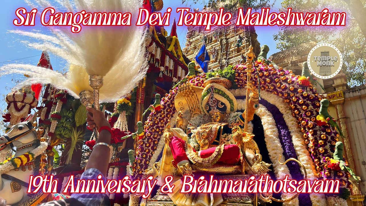 Malleshwaram Sri Gangamma Devi Brahma Rathotsava 2026 | 19th Anniversary | #templemonk 